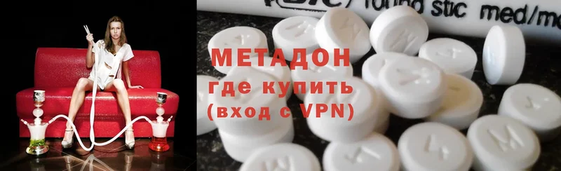 МЕТАДОН methadone  МЕГА как войти  Алзамай 